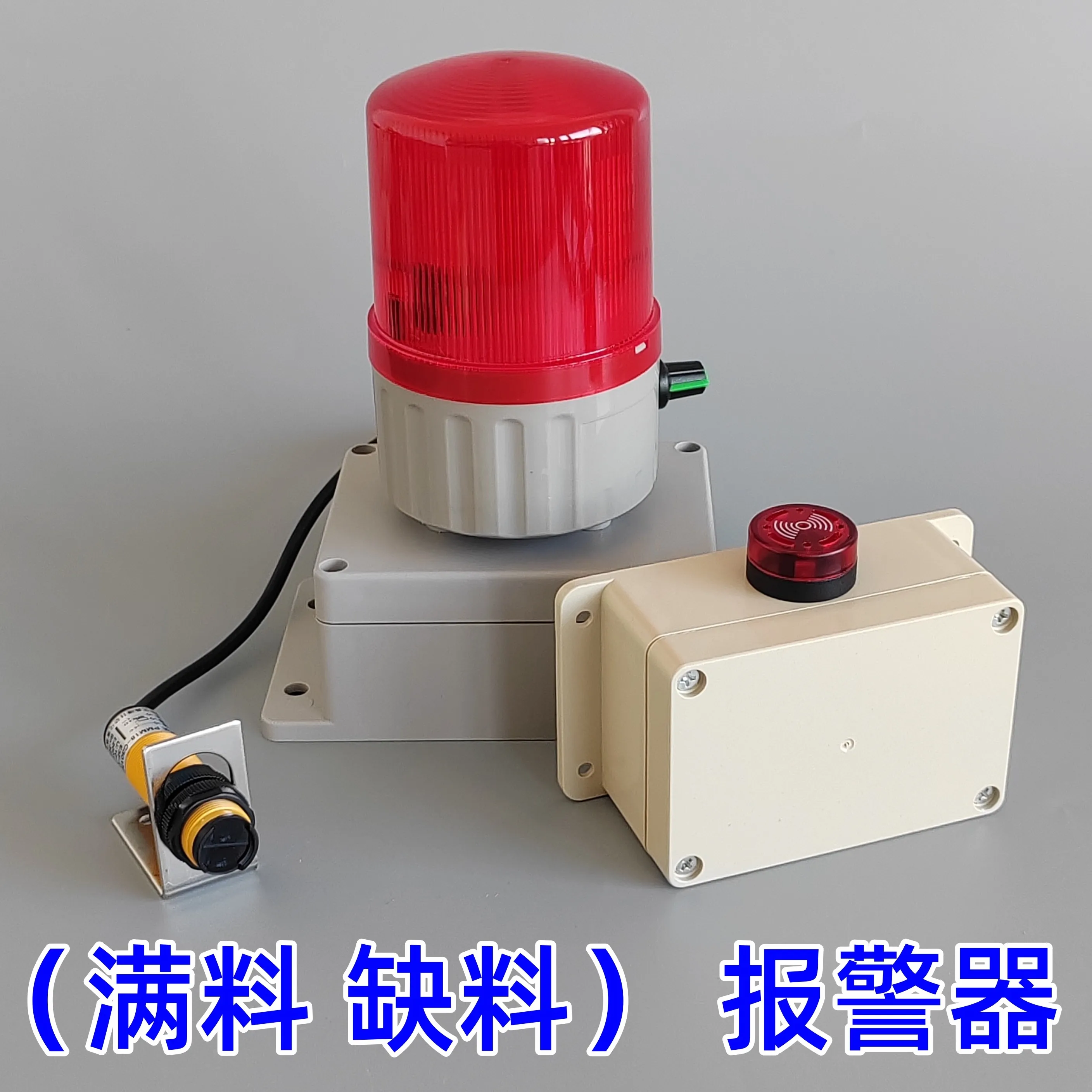 Industrial Infrared Auto-Sensing Alarm: Full, Shortage, Breakage Alert for Edge Banding with Height & Position Limit Switch.