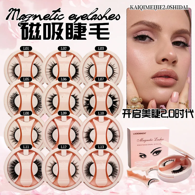 Magnetic Lashes Kit Glue-free Fluffy Reusable Professional 3D Magnetic False Eyelashes Extension Make Up