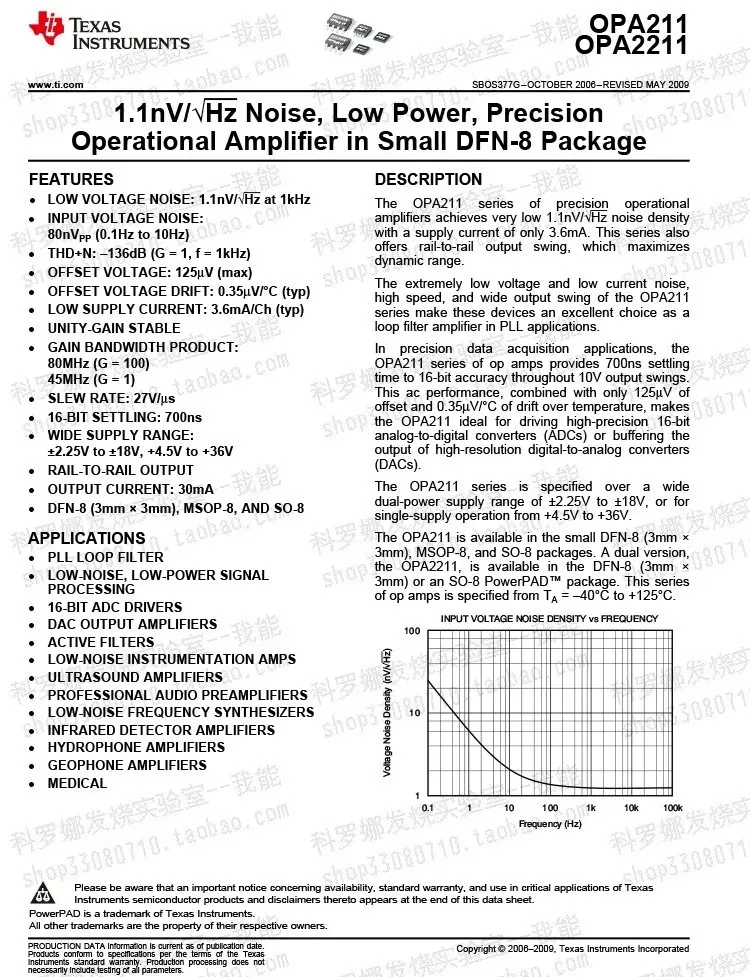 OPA2211 AI gold version US TI Black Technology Si Ge heterojunction fever operational amplifier benchmarking 797