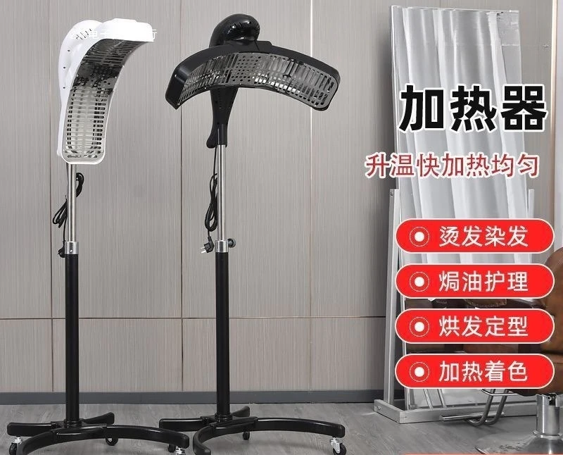 Hair Heater Barber Shop Dyeing and Perming Cold Perming Machine Heating Machine Hair Dryer Baking Oil