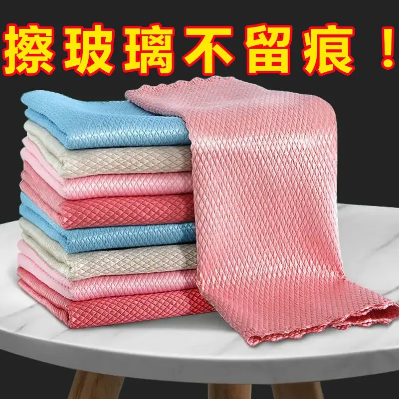 Rag no trace wipe glass special kitchen absorbent towel no water mark degreasing thickened dishcloth