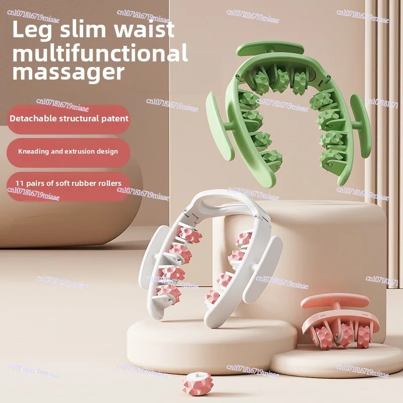 Ring Leg Massager Foam Shaft Leg Clamp Removable