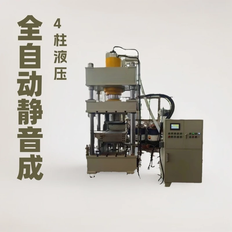 Servo-controlled four-column hydraulic press, fully automatic  forming machine