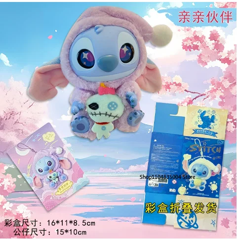 2025 جديد غرزة أكل شيء قبل النوم سلسلة أفخم صندوق أعمى الفينيل اللعب لطيف دمية صندوق غامض حقيبة معلقة الديكور هدية #1