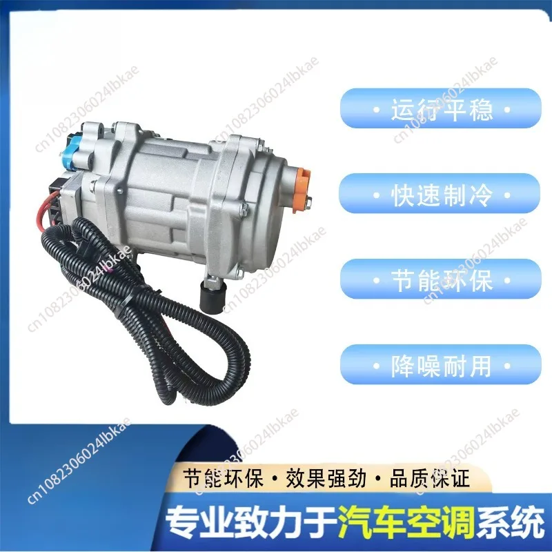 12V24v48v60v72v Parking Integrated Automotive Air Conditioner Electric Scroll Refrigeration Compressor