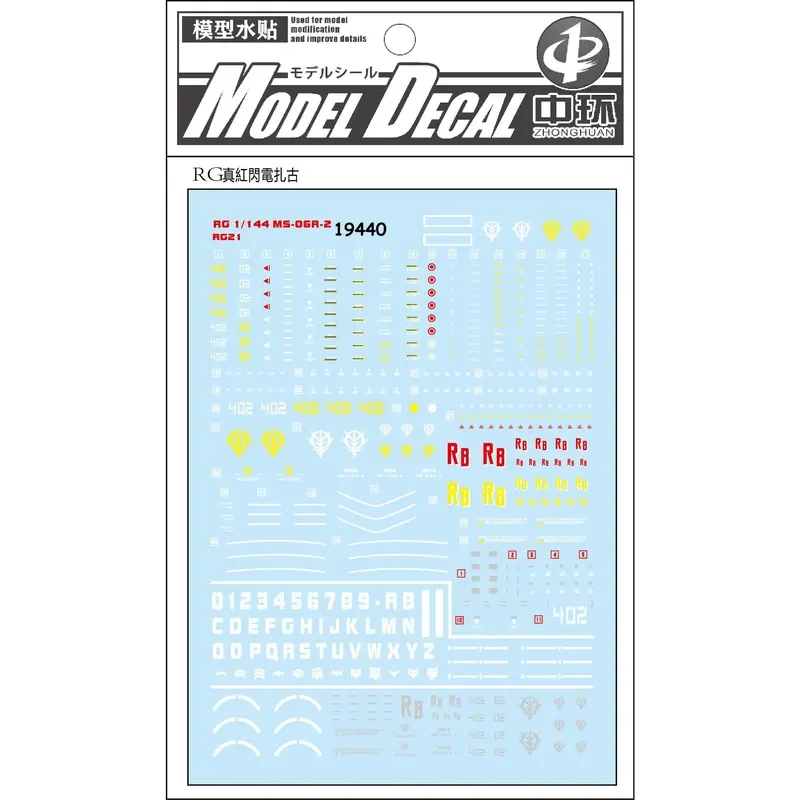 ZhongHuan High-Precision Waterslide Decals for RG MS-06R-2 True Red Lightning Zaku Johnny Hobby DIY Accessories