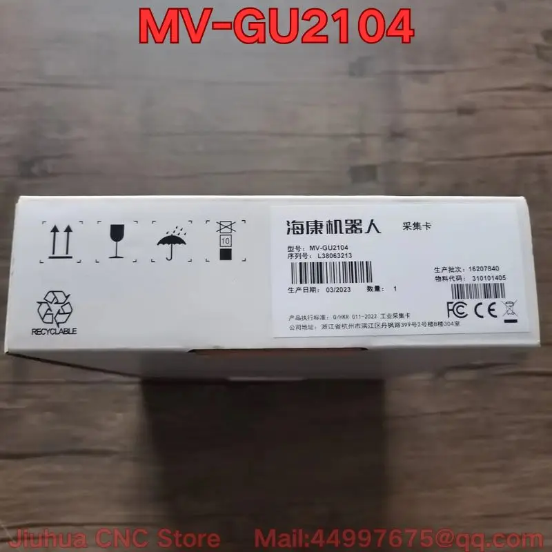 

Совершенно новая карта сбора данных MV-GU2104.