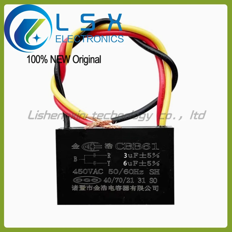 CBB61 Combination Ceiling Fan with Light 3μF + 6μF Three-wire Motor Ceiling Fan Start Capacitor