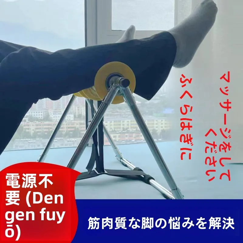 筋肉の弛緩とリハビリテーションのための脚マッサージ器、脚の痛みを和らげるためのトレーニング機器、経絡の詰まりを解消するローリングピン