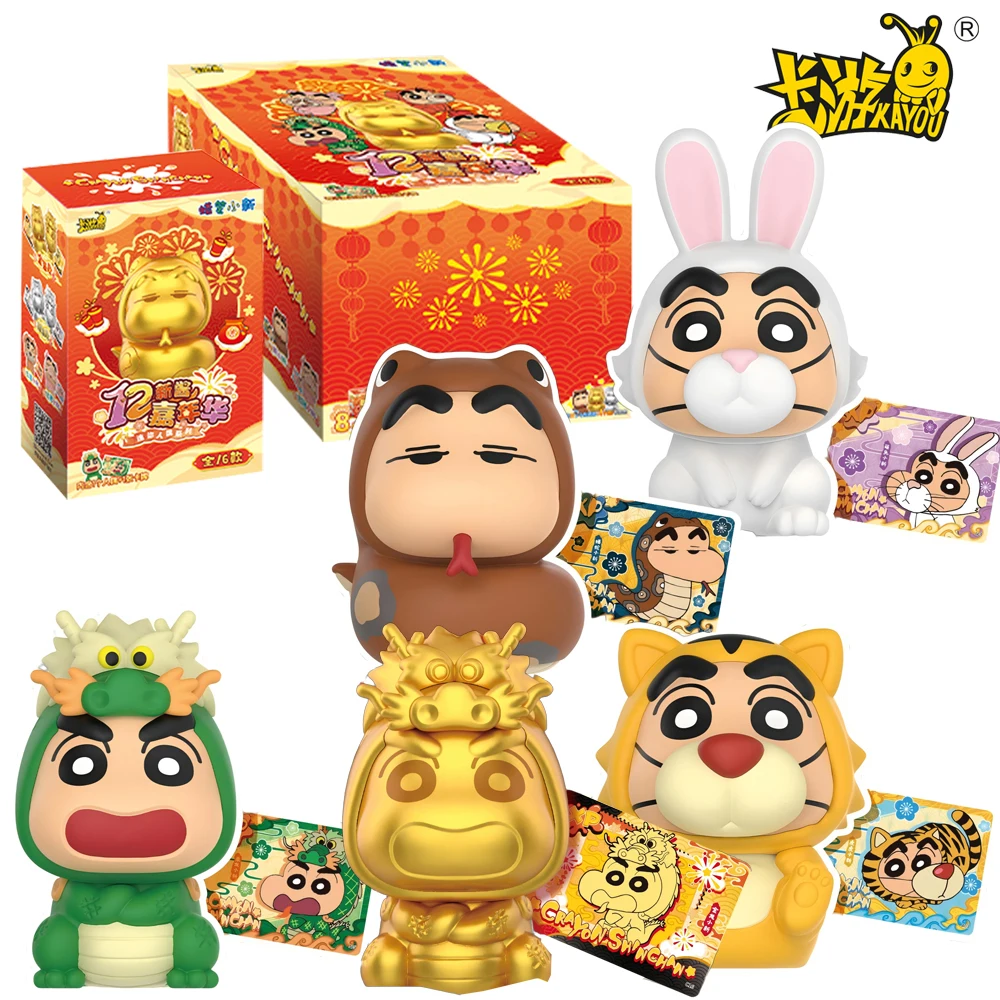 

KAYOU Crayon Shin-chan Anime Peripheral Blind Box Zodiac Series Figurines Cute Cartoon Dolls Handheld Toys Lovely Gift for Girls