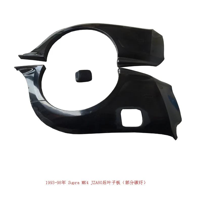 

For 1993-98 Supra MK4 JZA80 Rear Fender Resin Fiber, Rear Brow