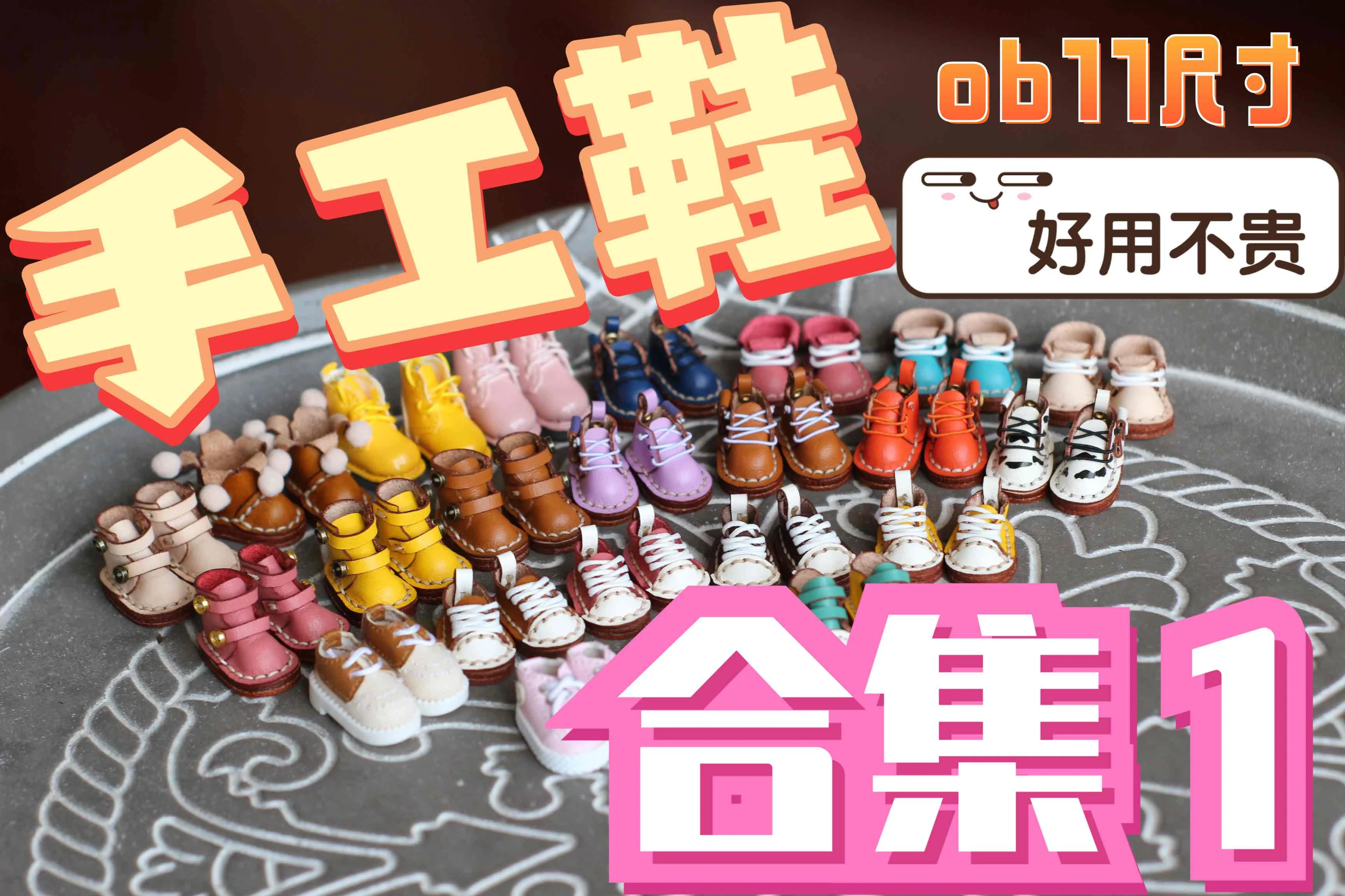 STODOLL Ob11 Baby Shoes 12 Points Handmade Boots Martin Boots Vinyl Shoes