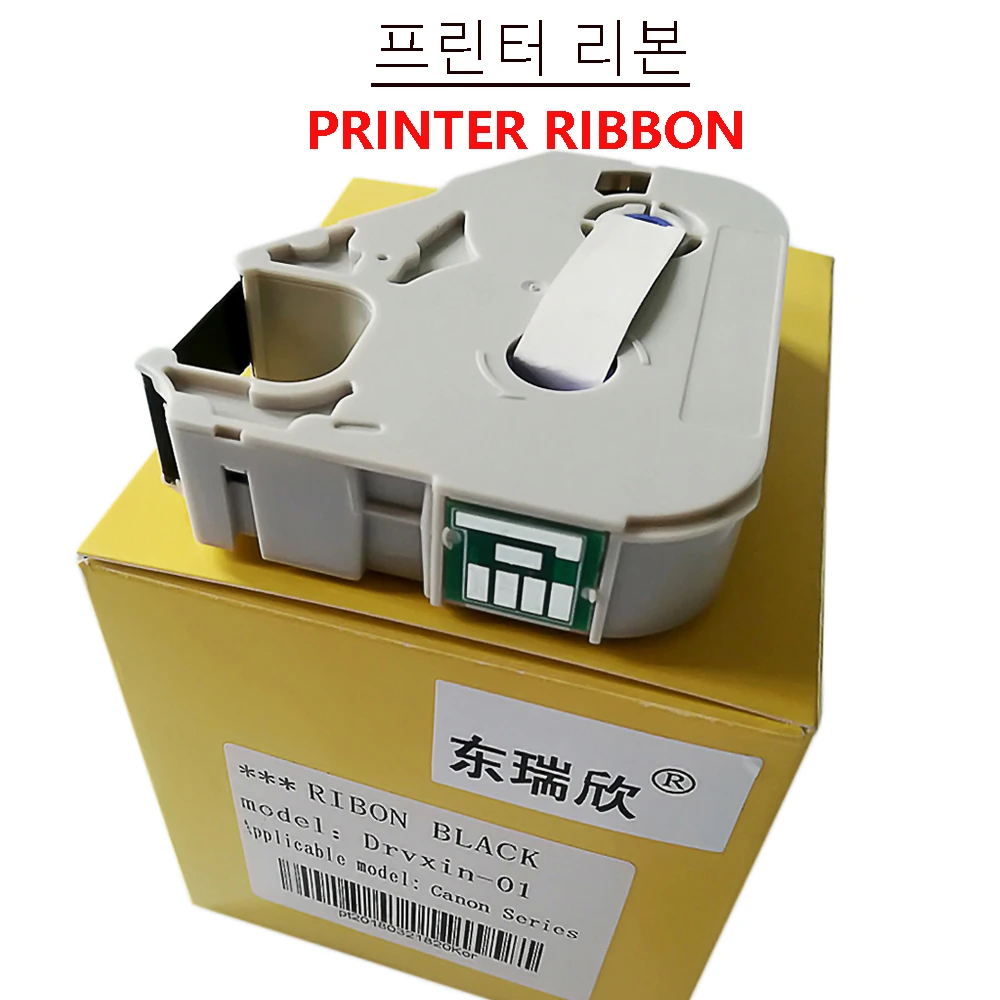 

PVC 관 인쇄 기계 MK1100 MK1000 MK2100 MK2500 M-11 M-1PRO 11C를 위한 MK1500 인쇄 기계 리본 DRVXIN-01 검정 타자기