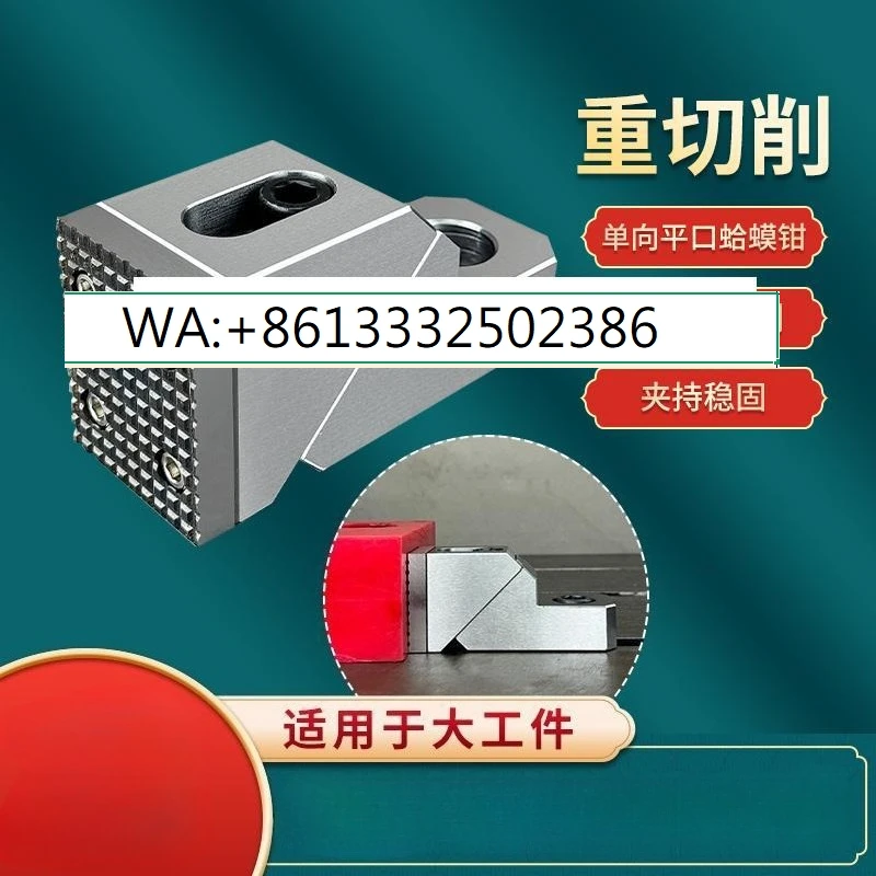 

Односторонние плоские плоскогубцы с ЧПУ для тяжелой резки, защита от деформации, код бокового крепления, небольшая прижимная пластина, плоскость, приспособление в порядке