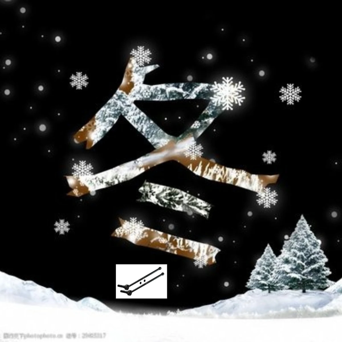 

Carbon Steel Front and Rear CVD Drive Shaft, GPM 4140, TRAXXAS 1/8, 95076-4