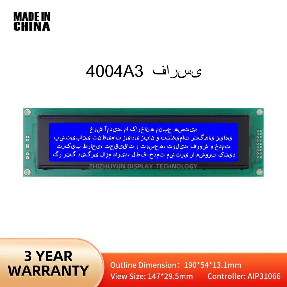 

Multilingual Module 40X4 4004 4004A3 Farsi Character LCD Module Blue Film LCM Parallel Port Aip31066 With LED Backlight