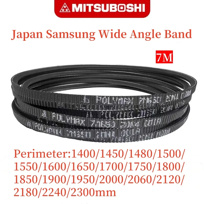 MITSUBOSHI POLYMAX Polyurethane 7M1400 7M10450 7M1480 1550/1600/1750/1800/1850/1900/1950~7M2300 Machine Lathe 7M Wide Angle Belt