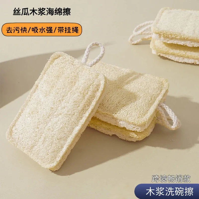 

Natural Wood Pulp Cotton Loofah Scouring Pad Kitchen Non-Stick Oil Water Absorption Decontamination Easy Clean