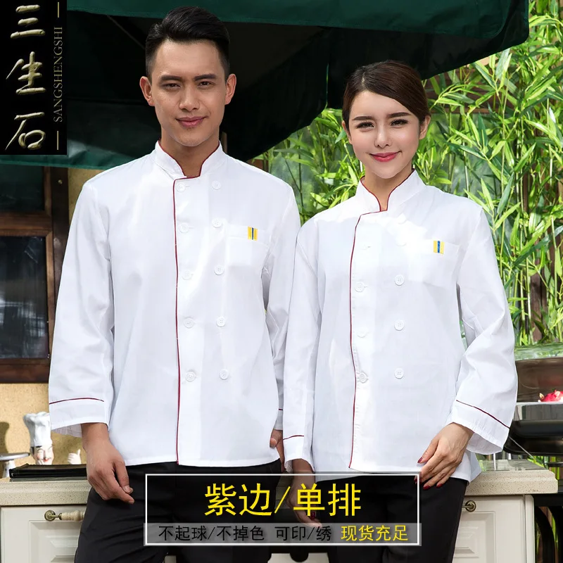 ภาษาฝรั่งเศสคำ Western เชฟร้านอาหารโรงแรมห้องครัวเสื้อผ้าเชฟเสื้อผ้า Chef Overalls แขนยาว Cs631