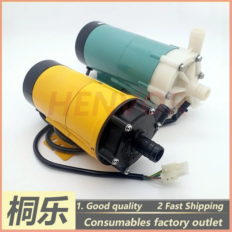 

1PCS For CTP Plate Setter Developer Wash Circulation Pump IWAKI VERDER Imported
