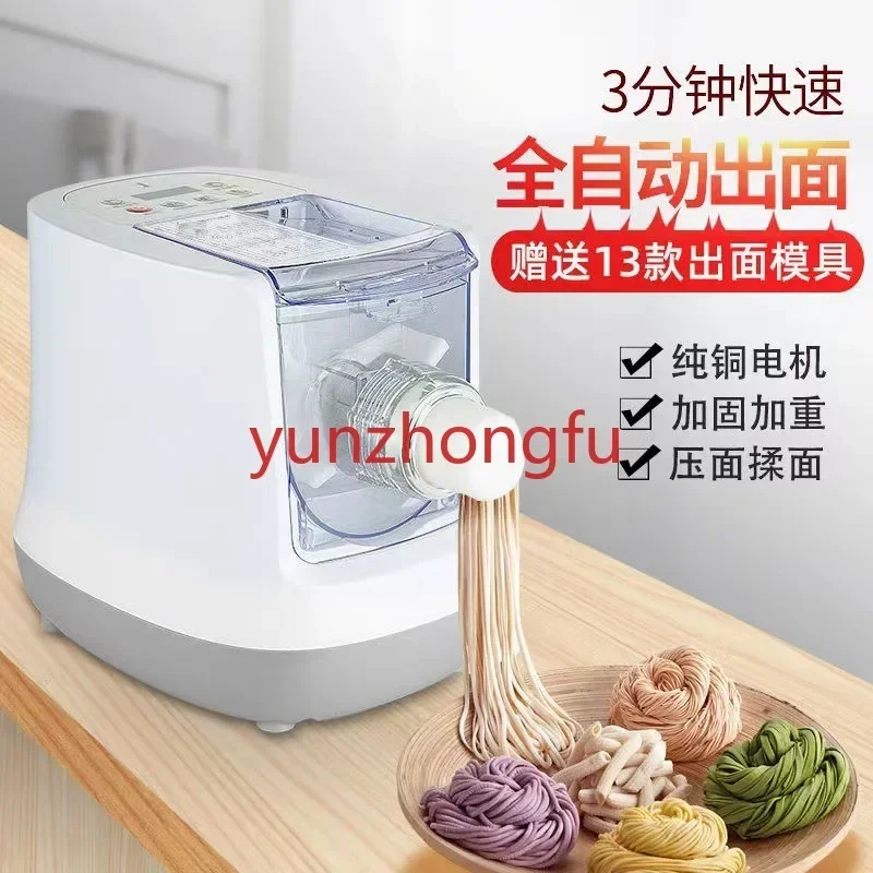 

Suitable for Household Small Electric Multi-Function Dough Pressing and Kneading All-in-One Machine