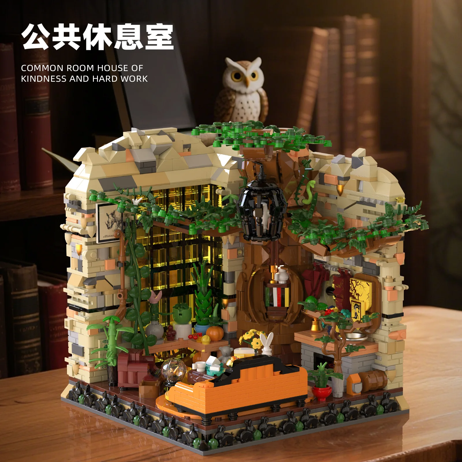 

2059pcs Large Street View Building Model Hufflepuff College Public Lounge Building Blocks Set Adult and Children Toys Gift Ornam