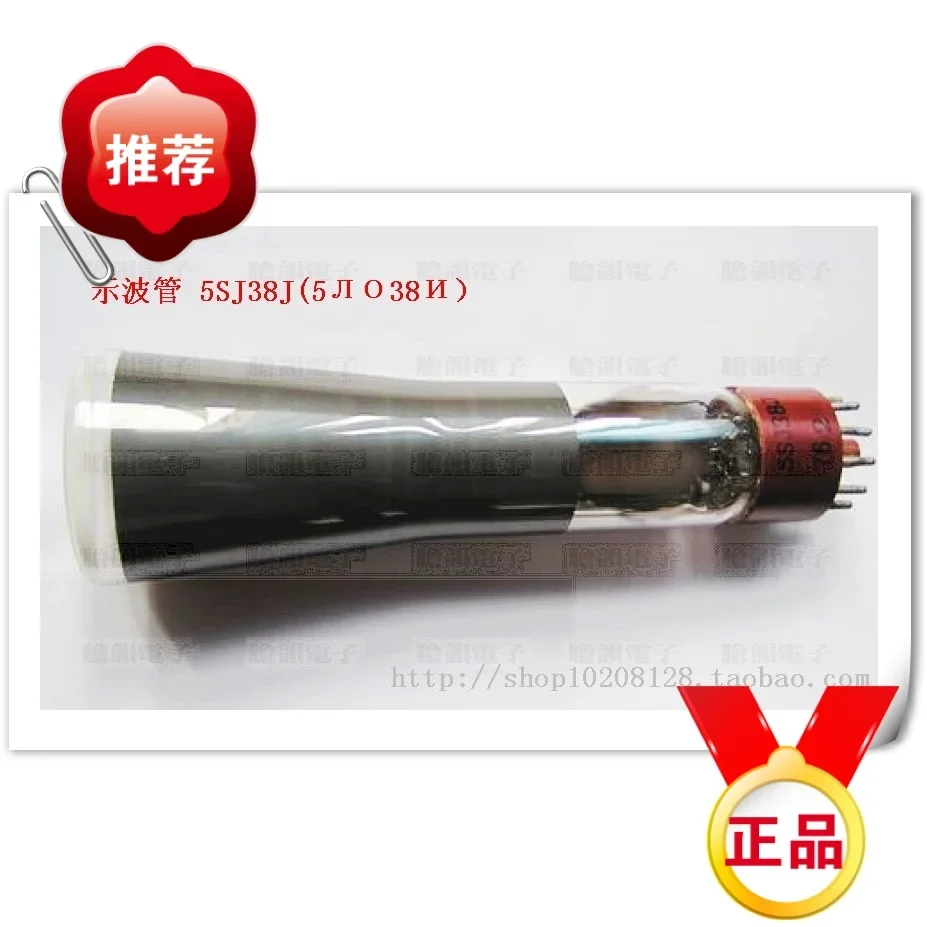 

Новый осциллограф 5SJ38J (5 ЛО тридцать-восемь И) Электронная трубка