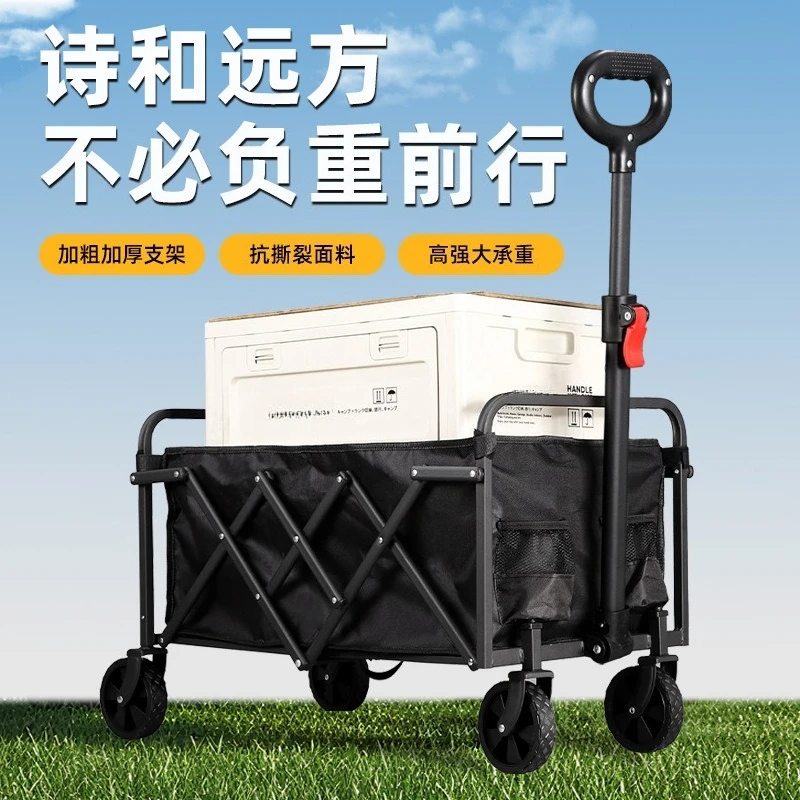 New Foldable Outdoor Camping Wagon, Portable Heightened Stall Trolley, Collapsible Pull Cart for Camping Travel Household