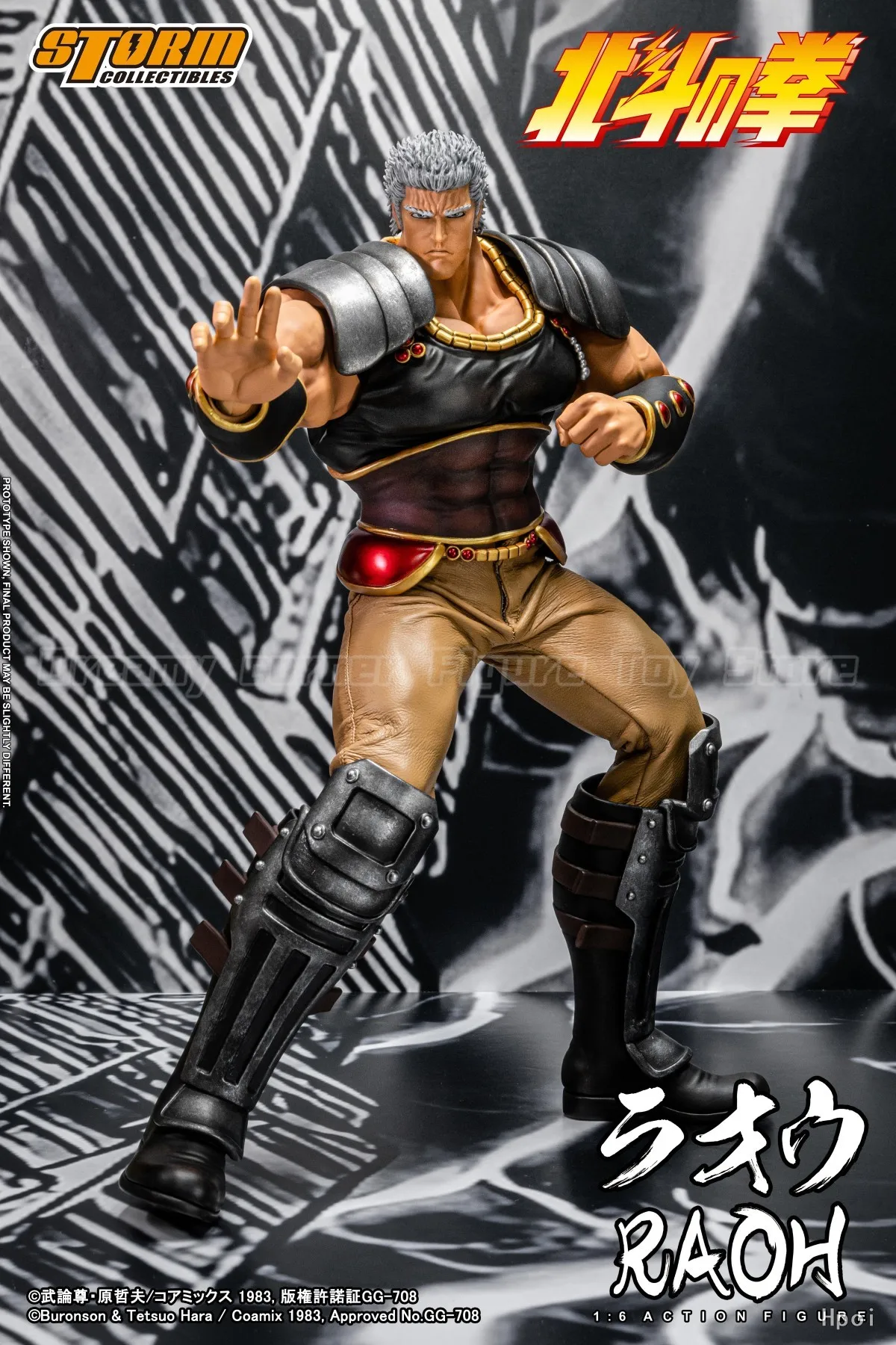 

【In Stock】Original Storm Collectibles Fist of The North Star Raoh 1/6 Action Figure Model Toys