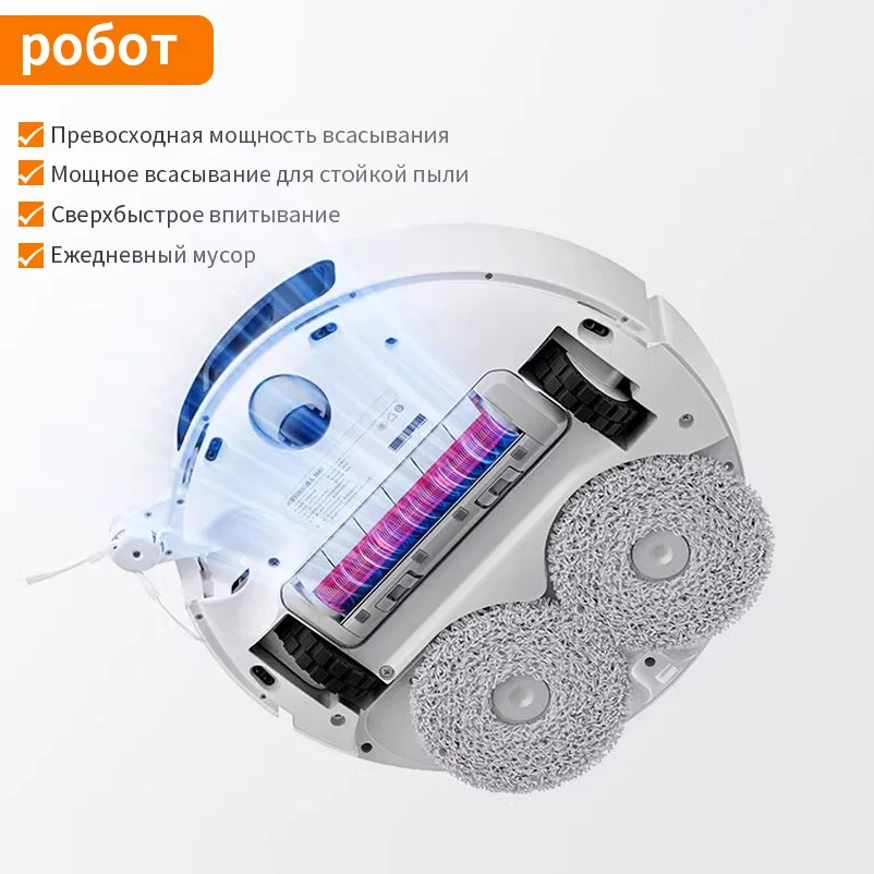 Xiaomi MIJIA M40 Robot Vacuum & Mop with Lidar Navigation