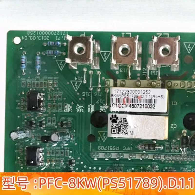 Suitable for Midea air conditioner active PFC module PFC-8KW (PS51789).D.1.1
