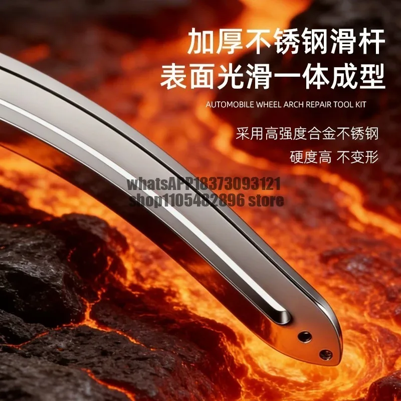 Automotive sheet metal dent repair tool, tool, fender, special crowbar, no-mark, paint-free slide rod set