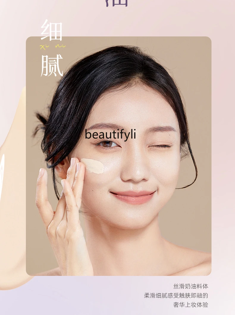 Dry Skin Liquid Foundation Female Concealer and Moisturizer Long Lasting Smear-Proof Makeup Moisturizing Moisturizing BB Cream