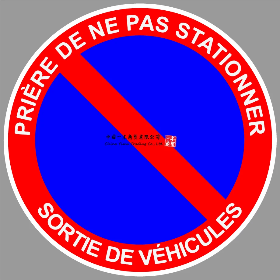 Autocollant sticker interdit stationner stationnement sortie vehicule panneau