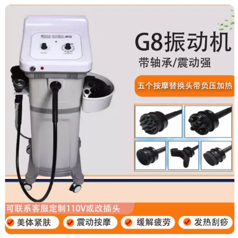 G8 Vibration Axial …