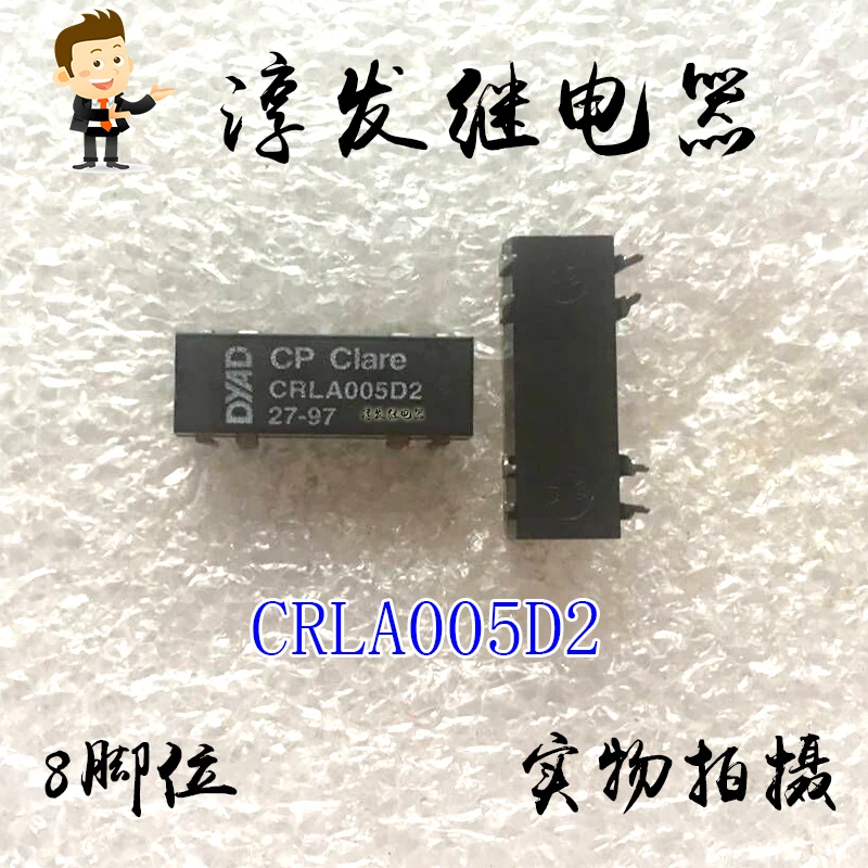 

Free shipping CRLA005D2 CP 8 5V 10pcs Please leave a message