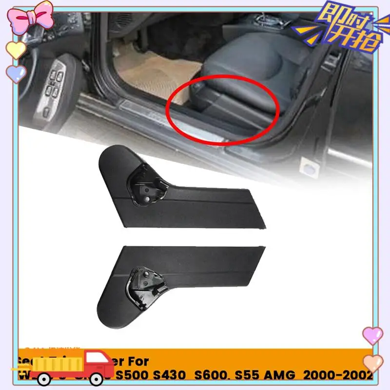 

Front Seat Trim Panel Cover For Mercedes-Benz W220 S-Class S500 S430 S600 2000-2002 Seat Outer Cover