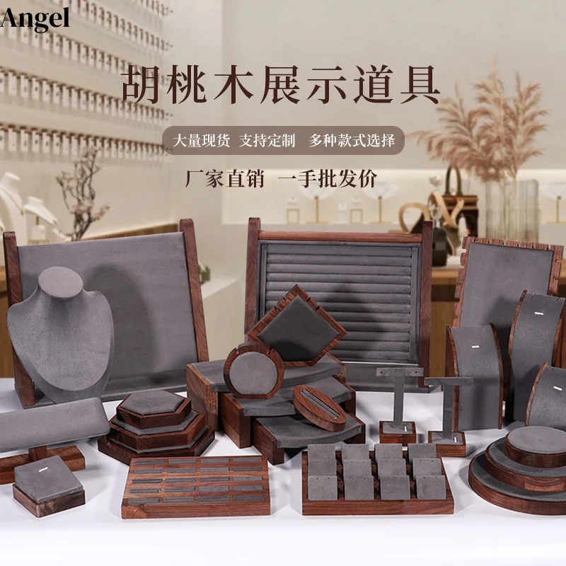 

Деревянная подставка для демонстрации ожерелий и браслетов, элитное оборудование для витрин, подставка для хранения ювелирных изделий