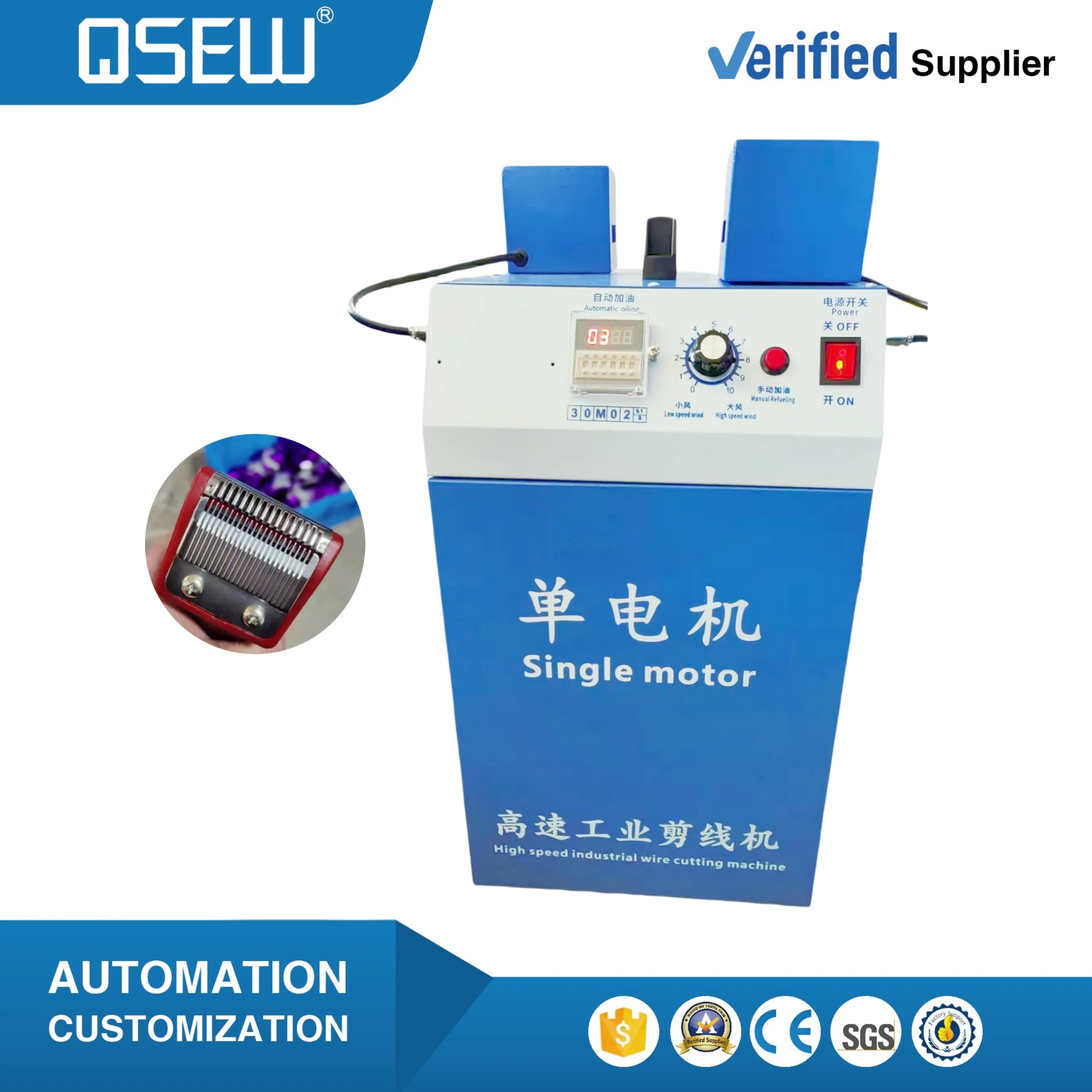 QS-1977DWE Double Head Grand Thread Trimming Machine Clothes Thread Trimmer
