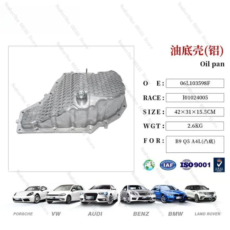 Engine oil pan for Audi Skoda 06L103598F 06L103600F Improved aluminum