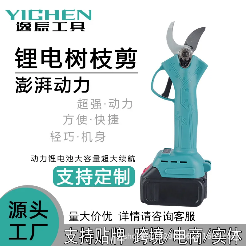 

Подходит для трансграничных оптовых секаторов с литиевой батареей большой емкости, садовых санитационных электрических ножниц с подсветкой