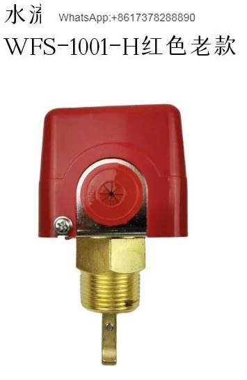 

WFS-1001-H Water Flow Switch Sensor Water Pipe Flow Switch
