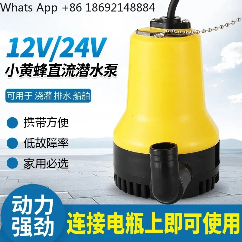 DC Submersible Pump for Household Agricultural Irrigation Large Flow Small Wasp DC Pump for 12V 24V