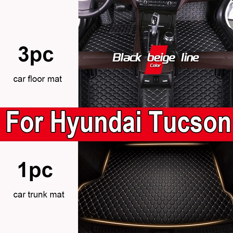 Car Floor Mats For Hyundai Tucson NX4 2024 2023 2022 2021 Auto Interiors Accessories Foot Rugs Products Automobiles Covers Parts