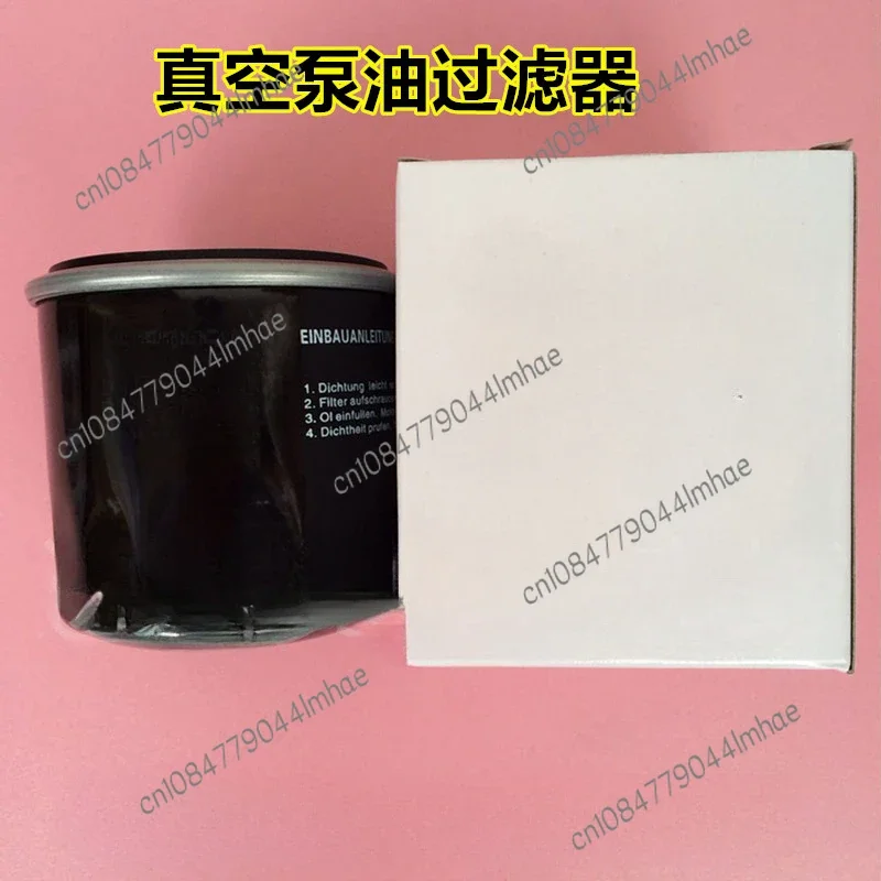 0531000001 Oil Filter 0531000002 Vacuum Pump Oil Filter 0531000005 Oil Filter Element