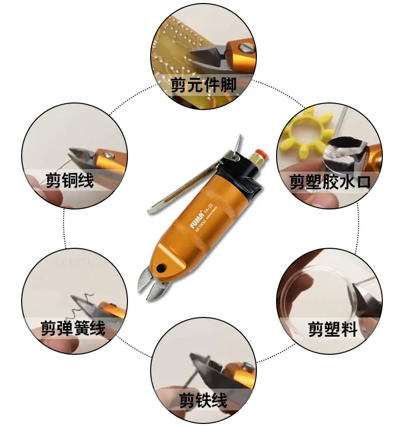 FUMA Taiwan imported pneumatic scissors FA- 10 pneumatic cutting pliers oblique pneumatic shears (including S4 cutter head)