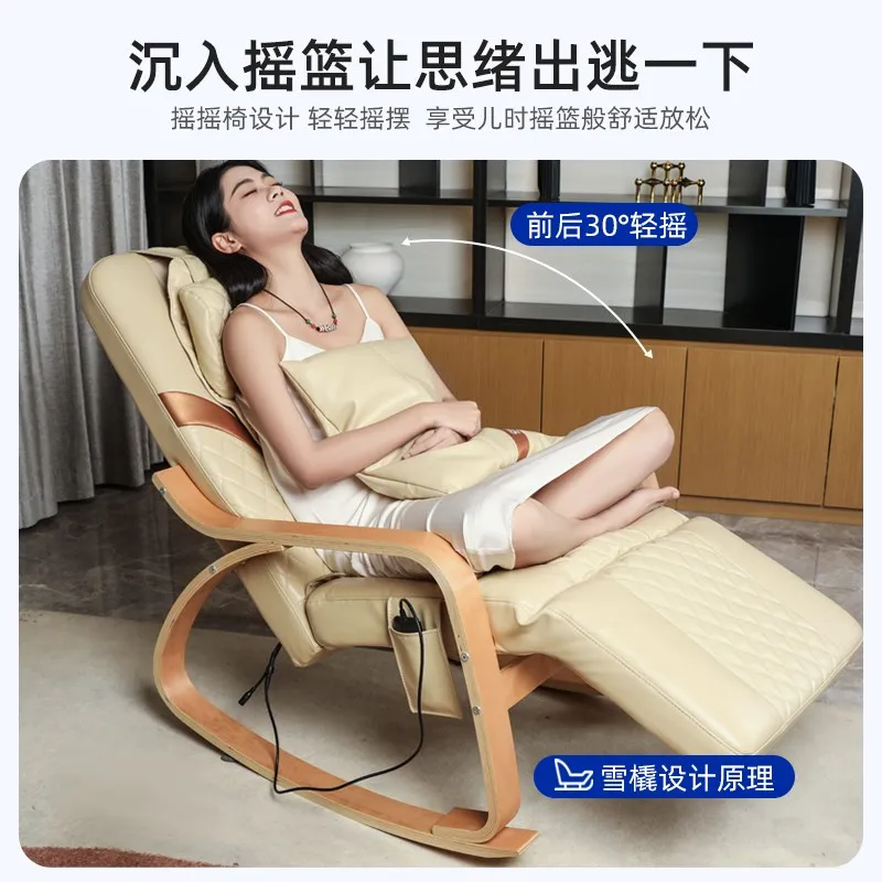 Massage Chair Leather Rocking Chair Chinese Function Sofa Electric Smart Home Office Lunch Break Z Chair Track Machine