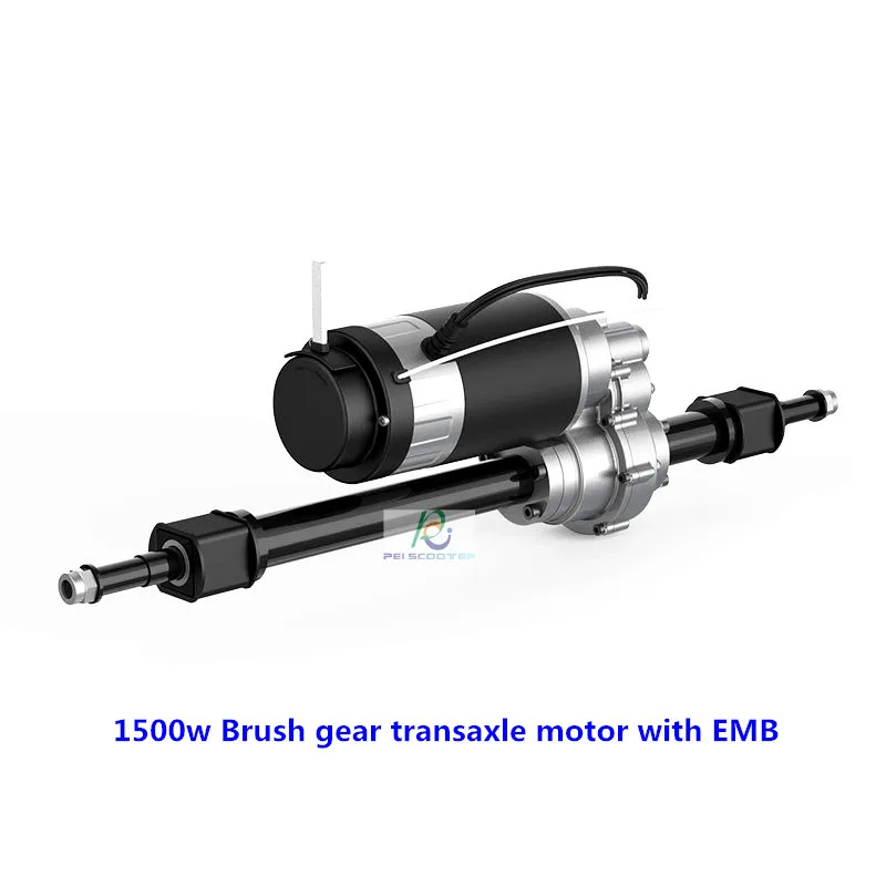 

1500w brushed geared mobility scooter transaxle motor strong power with electromagnetic brake Differential motor PPSM545L