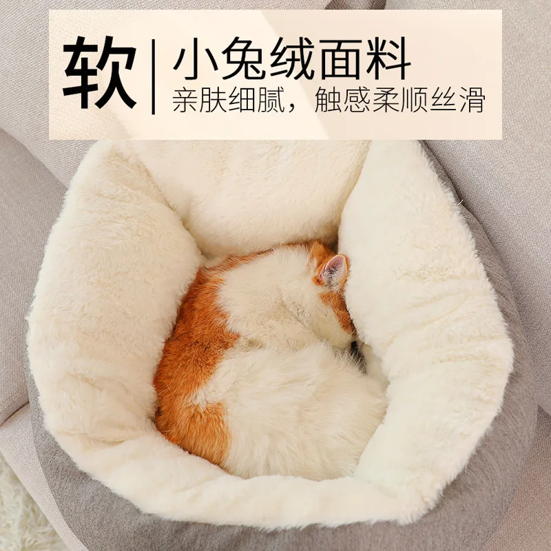 Cute Creative Ears Puppy Cat House Winter Warmth Preservation Comfortable Breathable Thickened Plush Dog Bed Cat Accessories