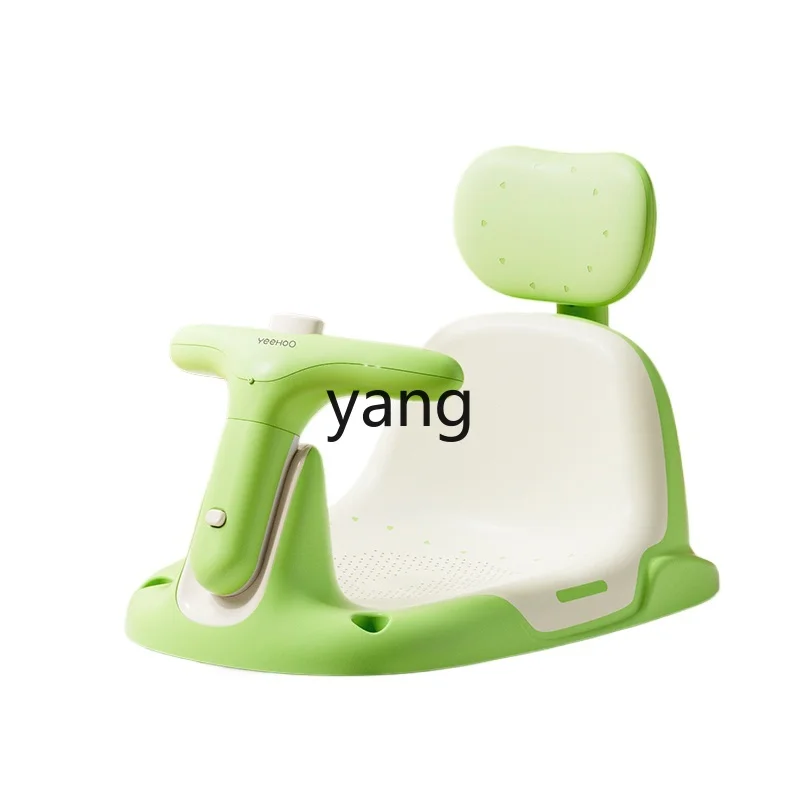 L'm'm Children's Bath Stand Artifact Children Can Sit Bracket Baby Bathtub Stand Non-Slip Bath Stool